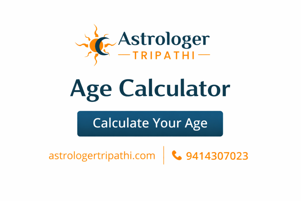 Age Calculator