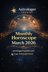 Monthly Horoscope , March ,2026