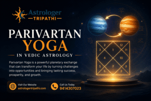 Parivartan Yoga in Vedic Astrology